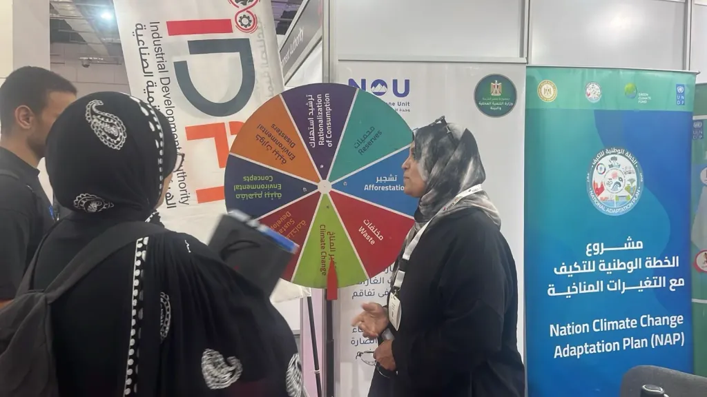 جهاز شئون البيئة يشارك في معرض «مصر للطاقة 2026» لتعزيز الوعي البيئي ودعم الممارسات البيئية المستدامة