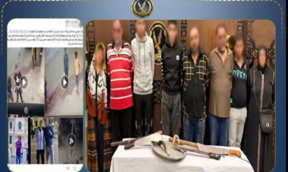 المتهم
