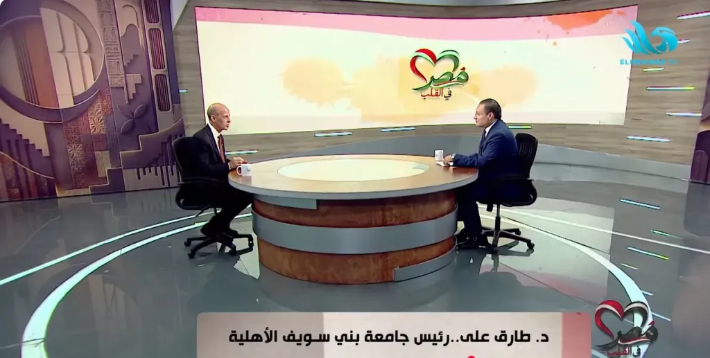 الدكتور طارق علي، رئيس جامعة بني سويف الأهلية