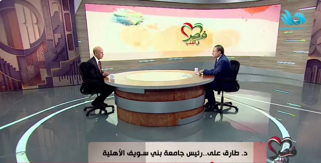 الدكتور طارق علي، رئيس جامعة بني سويف الأهلية