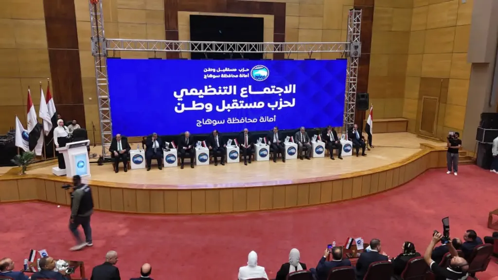 مستقبل وطن يختتم جولته بسوهاج بلقاء تنظيمي موسع.. رسائل سياسية وتوجهات جديدة لتعزيز العمل الحزبي والخدمي