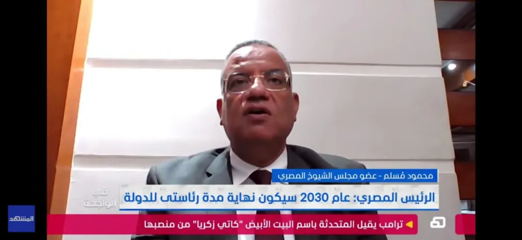 محمود مسلم 
