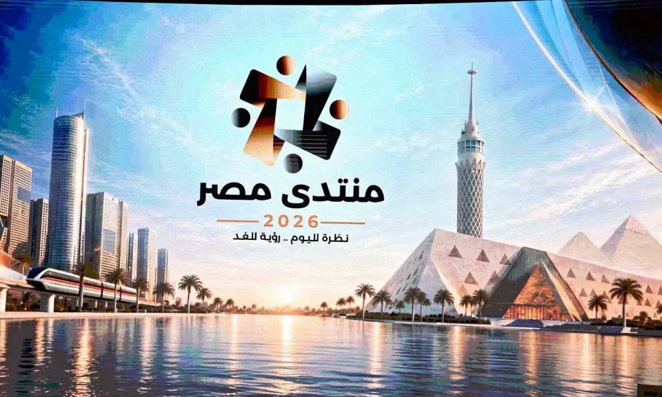محافظ جنوب سيناء يشارك بإفتتاح منتدى مصر 2026 بحضور رئيس الجمهورية