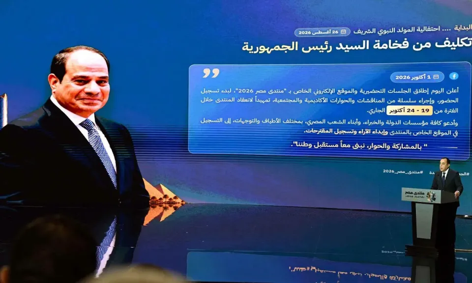 الرئيس عبد الفتاح السيسى