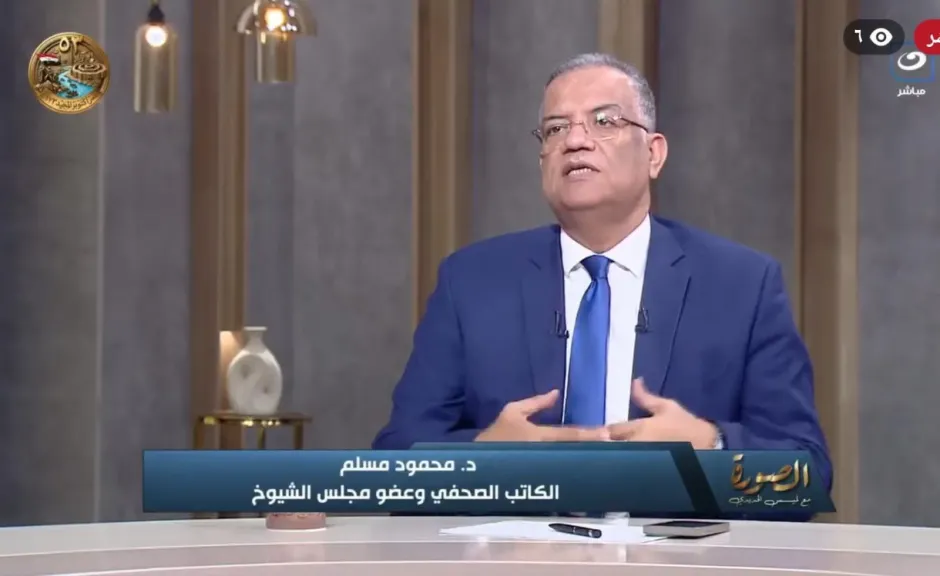 محمود مسلم 