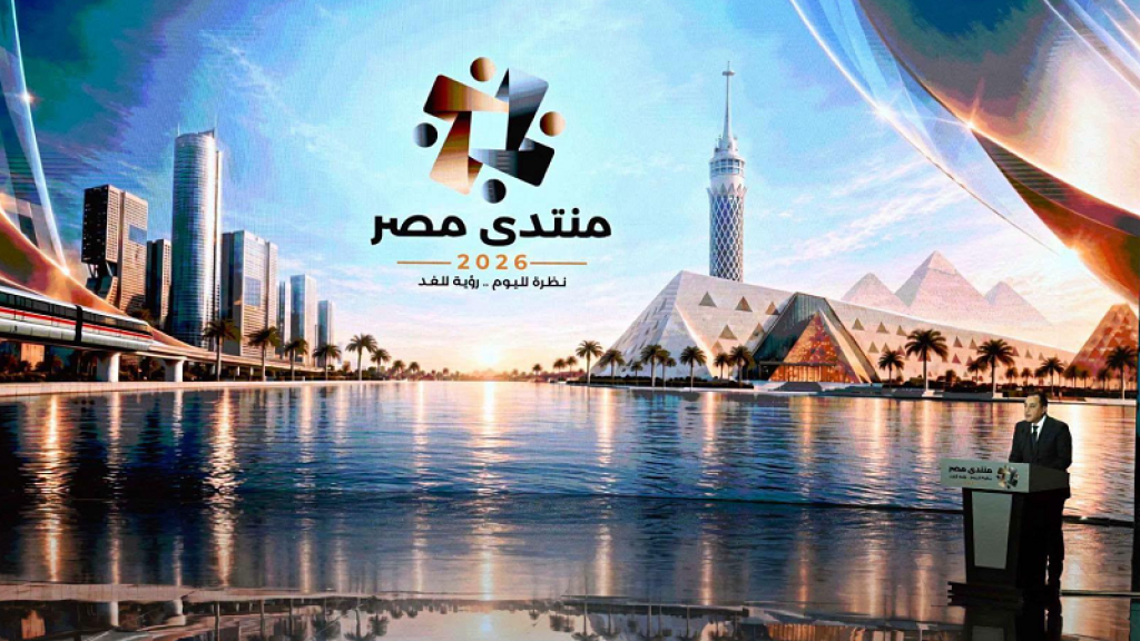 منتدى مصر 2026.. حسن سلامة: الوعي وتماسك المجتمع مفتاح مواجهة التحديات|فيديو