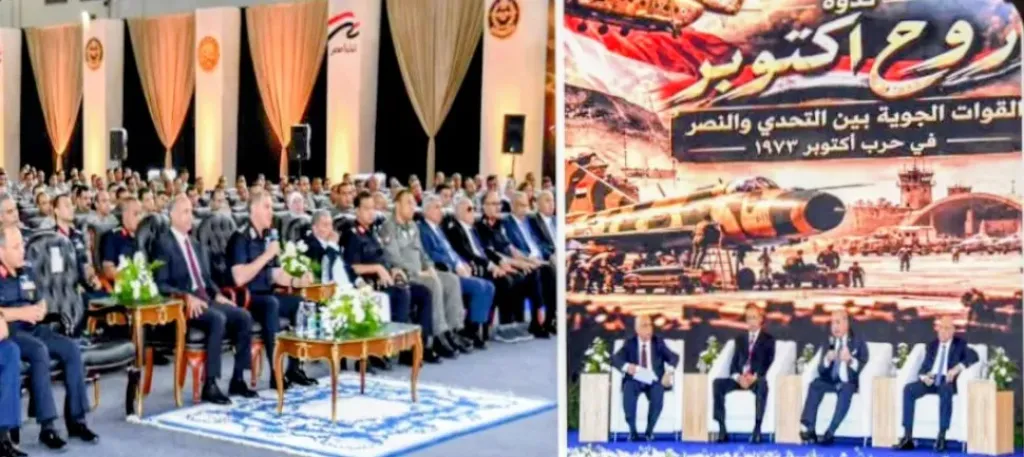 القوات الجوية تنظم ندوة تثقيفية( روح أكتوبر ) تخليداً لذكرى إنتصارات أكتوبر المجيدة