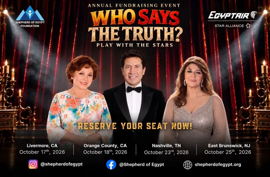راعي مصر عضو التحالف الوطني تنظم 3 حفلات خيرية في الولايات المتحدة لدعم أنشطتها وخدماتها الإنسانية في مصر