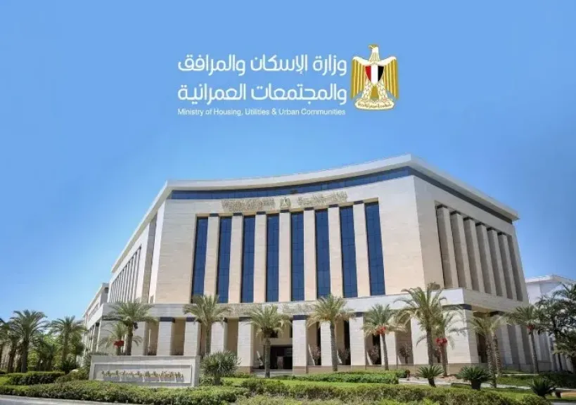 الإسكان تتيح فرصًا استثمارية جديدة للأجانب بالمدن الجديدة بدءًا من 1 نوفمبر
