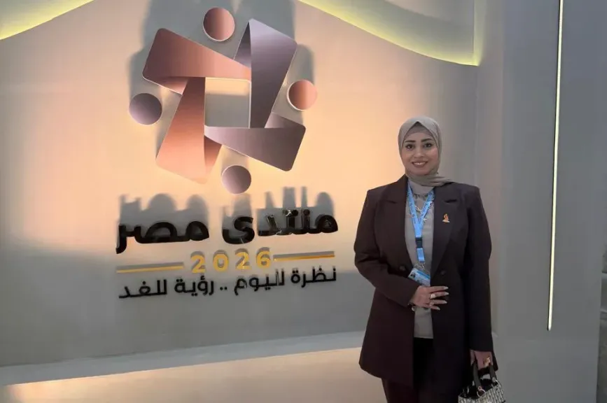 أمنية فرج تشيد بتنظيم منتدى مصر 2026 وتؤكد أهمية مناقشاته في دعم التنمية والتحول الرقمي