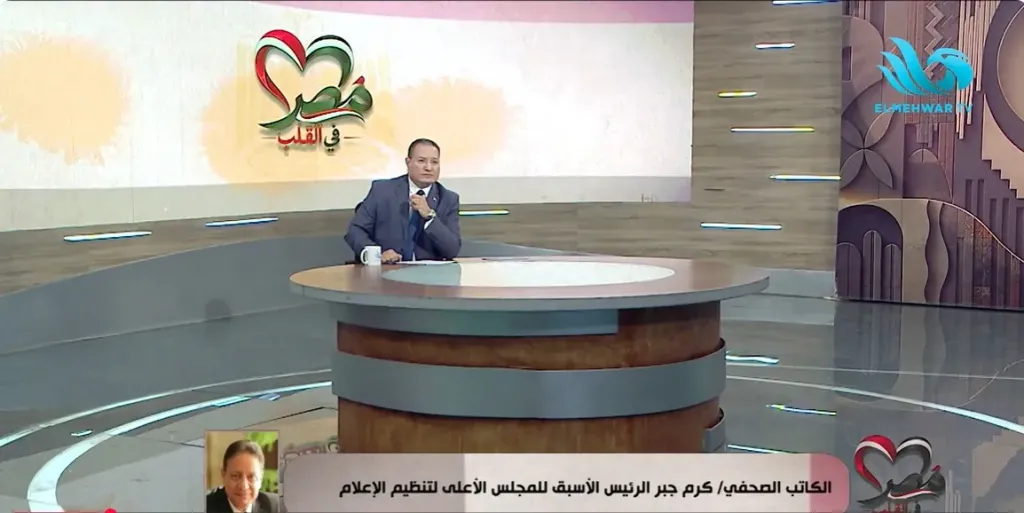 الكاتب الصحفي كرم جبر، رئيس المجلس الأعلى لتنظيم الإعلام السابق