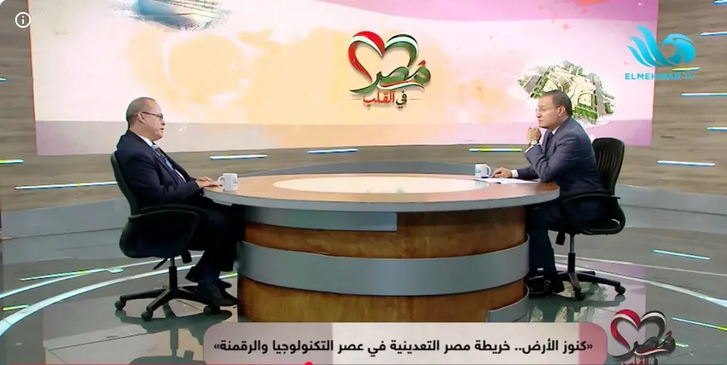  المهندس علاء شليبي، رئيس الإدارة المركزية للمساحة الجيولوجية بالهيئة العامة للثروة المعدنية