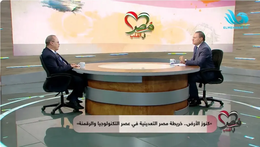 الثروة المعدنية: مصر تخطط لاكتشاف مناجم سكري جديدة وتوفير آلاف الوظائف