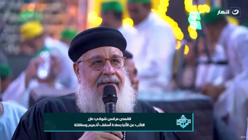 القمص مرقس شوقي عازر، النائب عن الأنبا بسادة أسقف أخميم وساقلتة