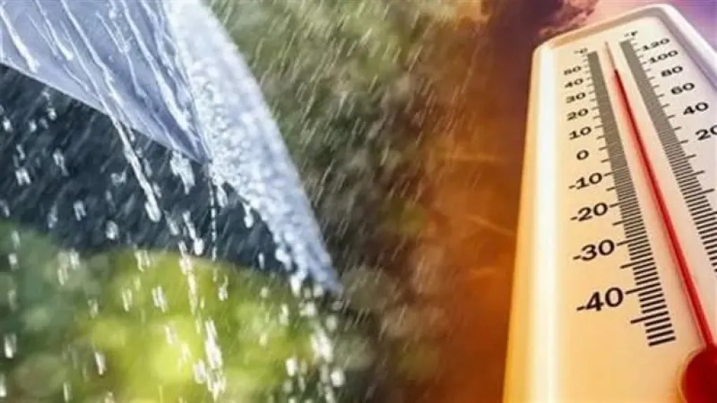 أحوال الطقس 