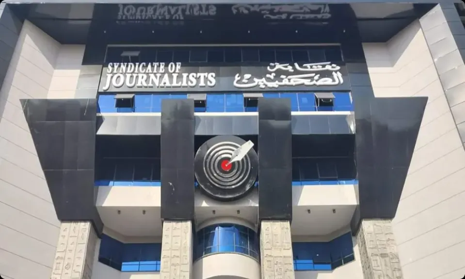 نقابة الصحفيين تفتح باب التقدم لمنحة محمد حسنين هيكل لصحافة البيانات