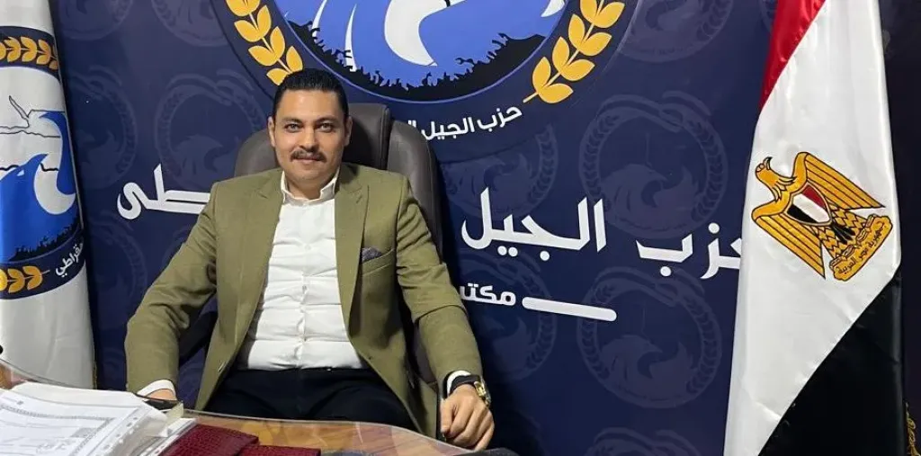 قيادي بحزب الجيل: مخرجات منتدى مصر وضعت حلولًا واقعية للقضايا التي تمس حياة المواطنين