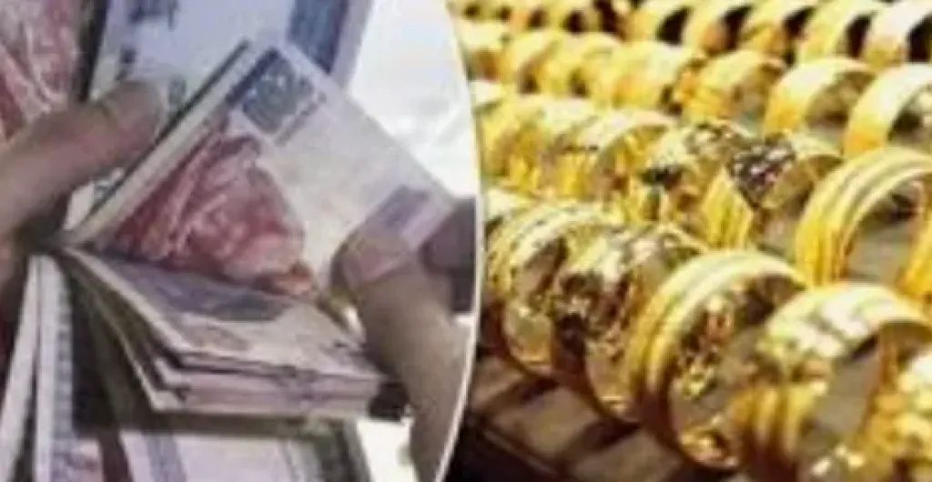 اسعار الذهب 