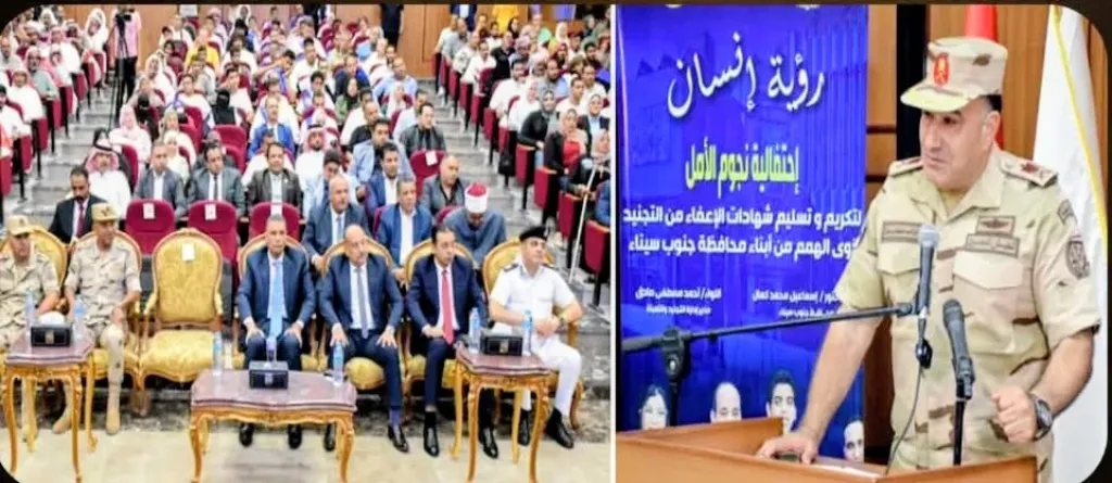 إدارة التجنيد والتعبئة تقدم التيسيرات التجنيدية لأبناء الوطن بمحافظات جنوب سيناء والغربية والمنيا
