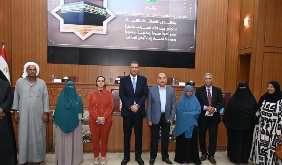محافظ جنوب سيناء يشهد القرعة العلنية للفائزين بالتأشيرات الإضافية للحج ويؤكد علي تكافؤ الفرص