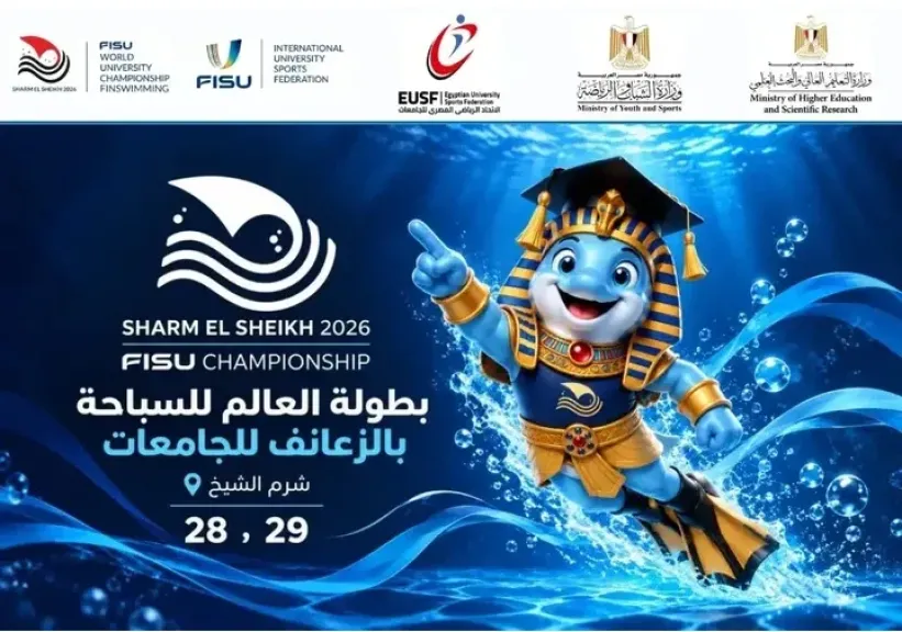 بـ19 ميدالية.. مصر تحصد لقب بطولة العالم للسباحة بالزعانف للجامعات شرم الشيخ 2026