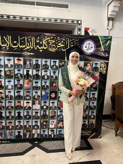 منة الله السيد  
