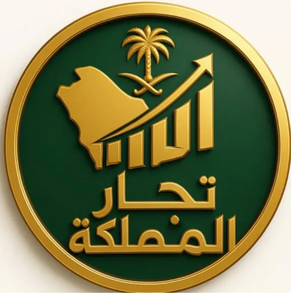 بأرقام قياسية.. برنامج ”تجار المملكة” يتصدر قائمة الأكثر مشاهدة في السعودية