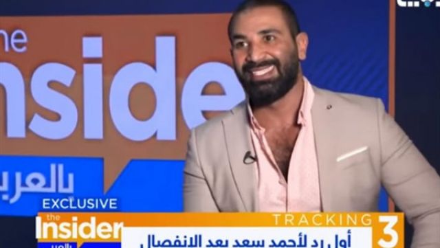 شاهد| أول رد من أحمد سعد على سمية الخشاب بعد الطلاق (فيديو)