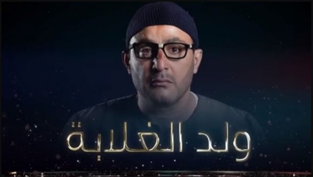 أحمد السقا يشارك متابعيه بمقدمة «ولد الغلابة»