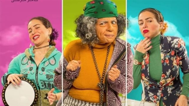 البرنسيسة بيسة يتصدر ترند الـيوتيوب ويقترب من المليون مشاهدة (فيديو)