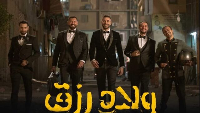 برومو «ولاد رزق 2» يتصدر الترند بعد ساعات من طرحه