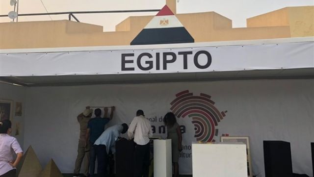 اليوم.. مصر تشارك فى افتتاح منتدى عموم افريقيا لثقافة السلام
