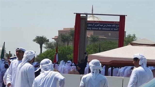 أبو ظبي تُكرم الملك سلمان وتمنحه أحد معالمها السياحية (فيديو)