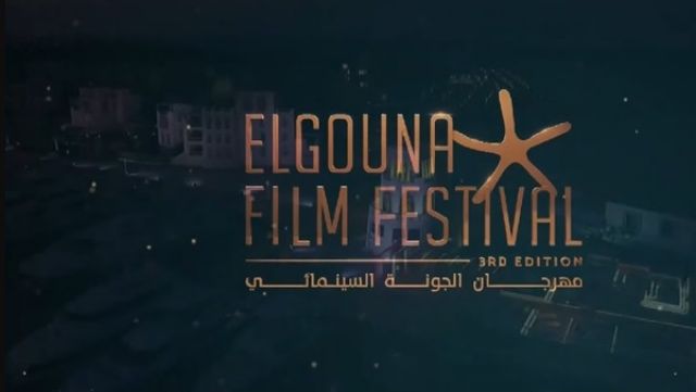 مهرجان الجونة.. ستموت في العشرين وحديث عن الأشجار وامتحان يحصدون الذهب