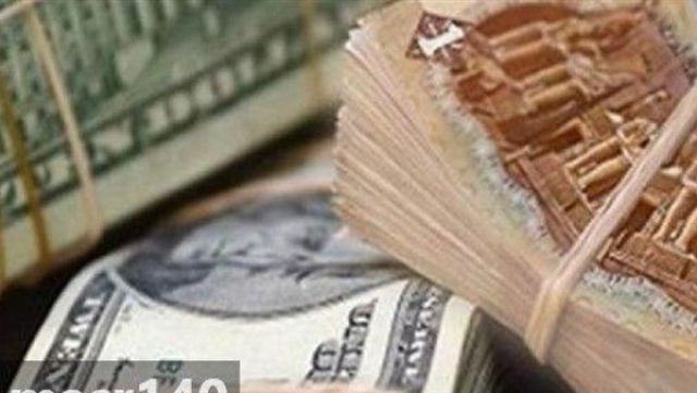 أسعار العملات الأجنبية أمام الجنيه المصري اليوم الاثنين