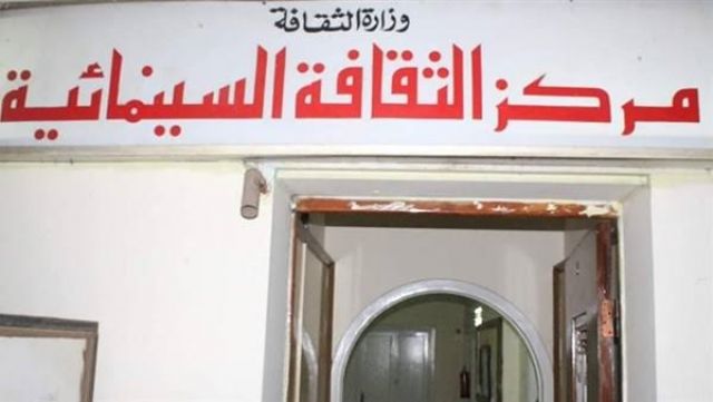2 أكتوبر.. الثقافة السينمائية تحتفل بذكرى نصر أكتوبر