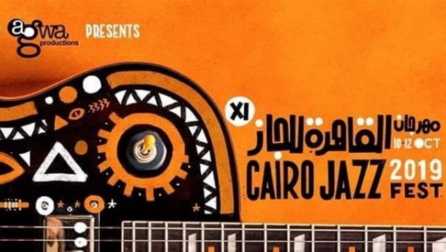 Cairo jazz festival