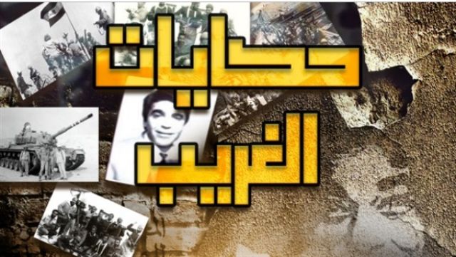 آخرهم الممر.. 9 أفلام تؤرخ نصر أكتوبر المجيد (فيديو)