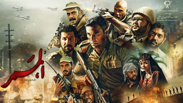 غدا.. عرض فيلم الممر بالأوبرا احتفالا بذكرى نصر أكتوبر