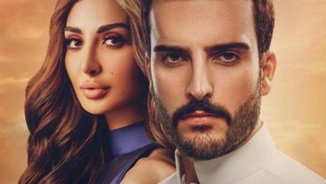 مسلسل جمان