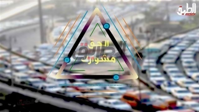 الحق مشوارك.. سيولة مرورية بالقاهرة والجيزة في أول أيام الأسبوع