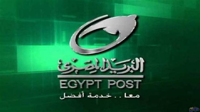 البريد المصري يشارك في اجتماعات اتحاد البريد العالمي بسويسرا