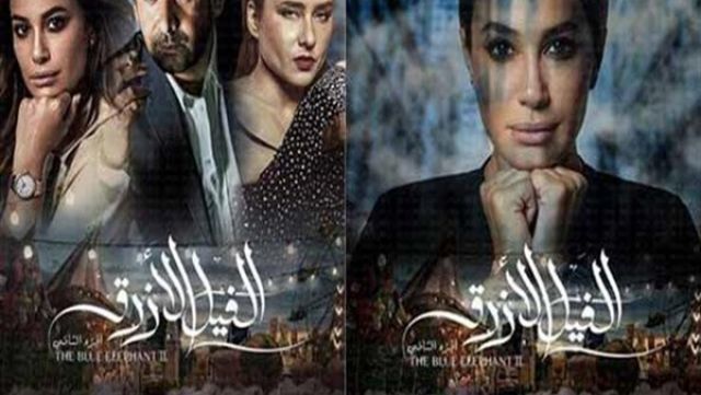 فيلم الفيل الأزرق٢ The Blue Elephant.. لماذا تصدر ترند جوجل أكثر من مرة؟(فيديو)