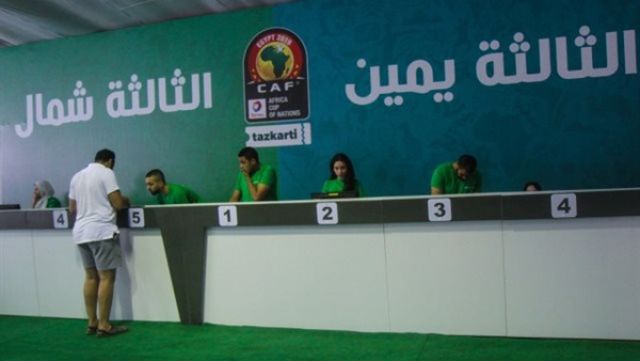 تذكرتي تعود مع أمم افريقيا تحت 23 سنة