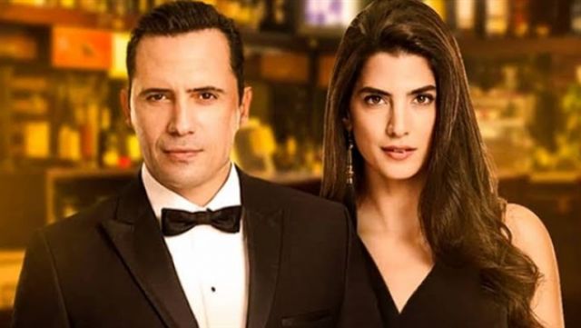 مسلسل عروس بيروت