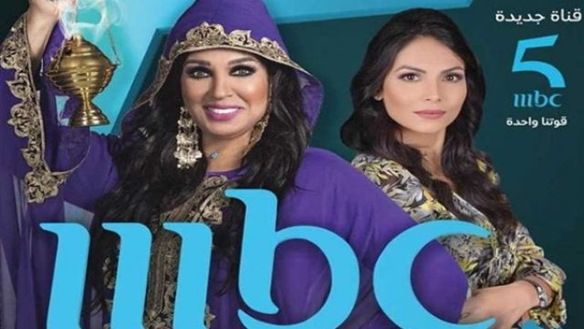 MBC تستغنى عن فيفي عبده بعد فشل الموسم الأول من برنامجها