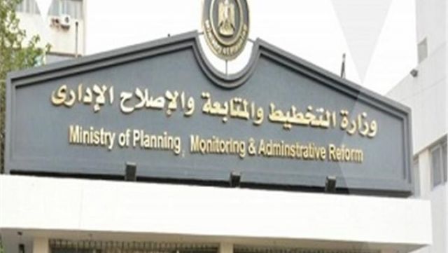 التخطيط: جائزة مصر للتميز الحكومى تهدف إلى تحقيق تنمية الجهاز الإداري للدولة