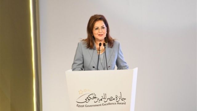 وزيرة التخطيط تفتتح فعاليات حفل توزيع جوائز مصر للتميز الحكومي ٢٠١٩