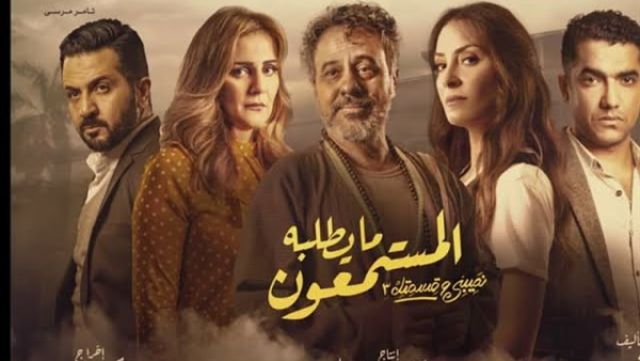 نصيبى وقسمتك