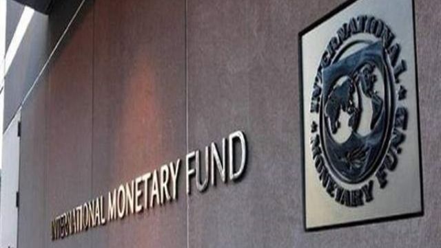 ​صندوق النقد​ الدولي يوافق على منح 450 مليون دولار لباكستان